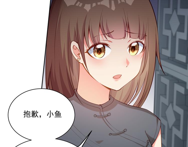 第12话 性感画像(1/2)-第12话