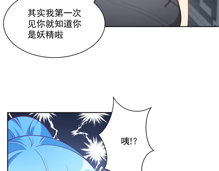 第12话 性感画像(1/2)-第12话