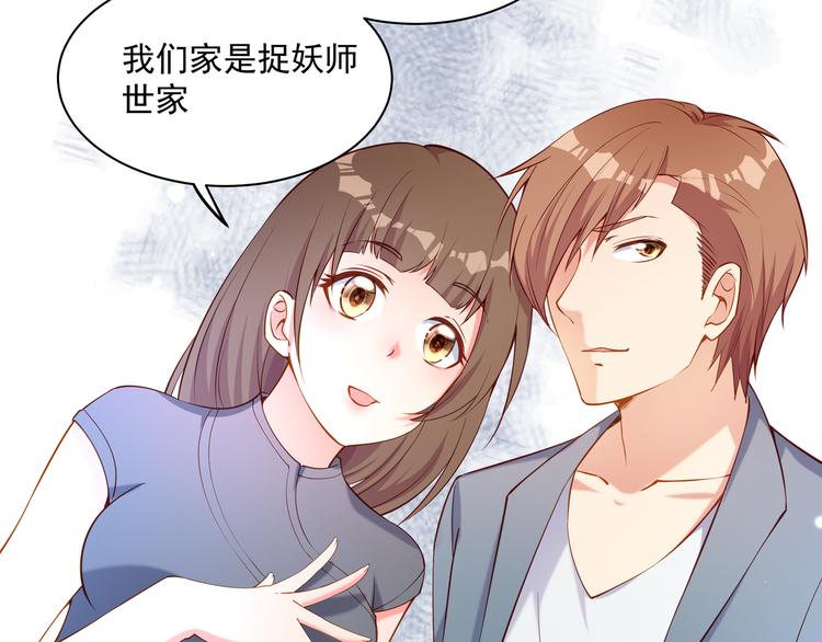 第12话 性感画像(1/2)-第12话