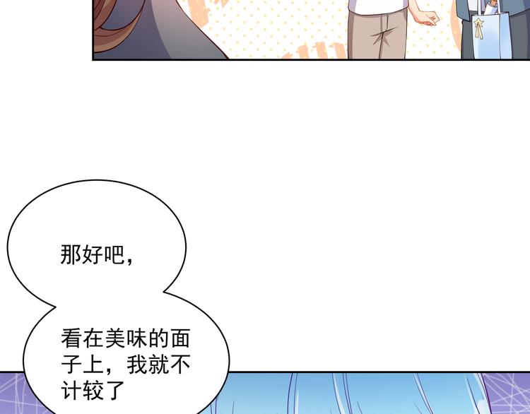 第12话 性感画像(1/2)-第12话