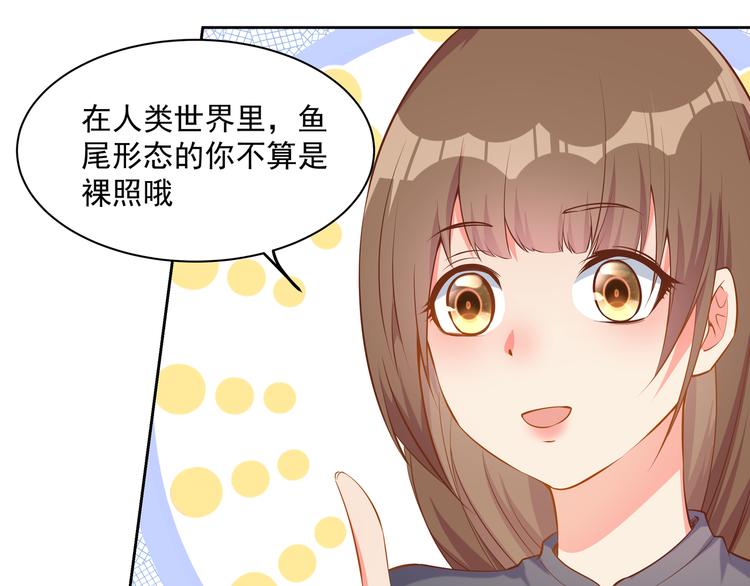 第12话 性感画像(1/2)-第12话