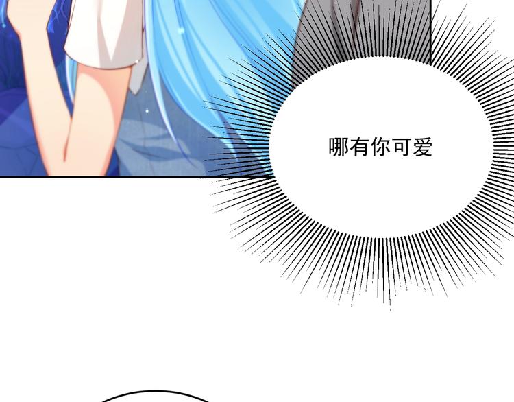 第14话 恩人的女朋友(1/3)-第14话