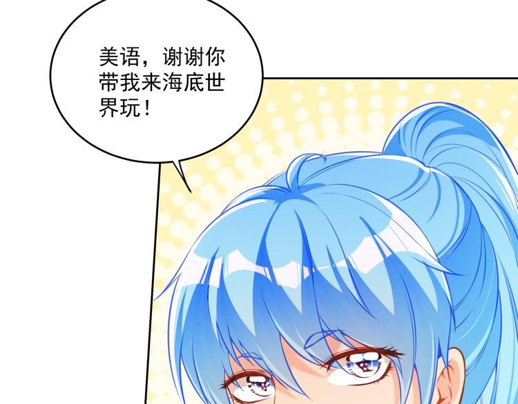 第14话 恩人的女朋友(1/3)-第14话
