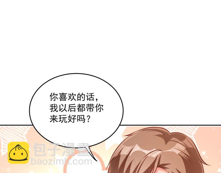 第14话 恩人的女朋友(1/3)-第14话