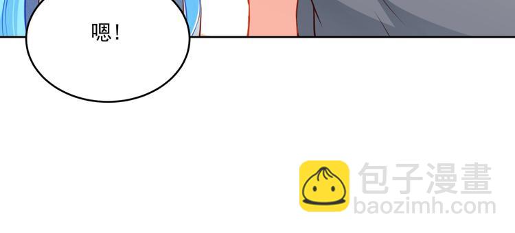 第14话 恩人的女朋友(1/3)-第14话