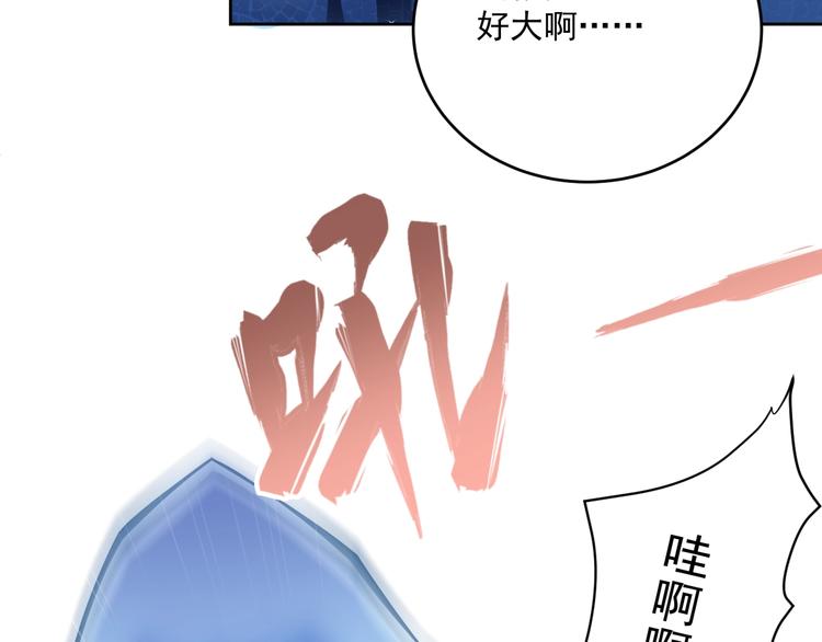 第14话 恩人的女朋友(1/3)-第14话