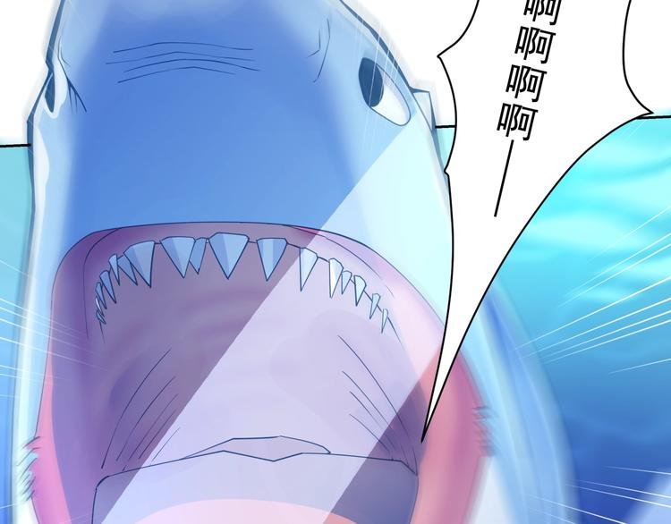 第14话 恩人的女朋友(1/3)-第14话