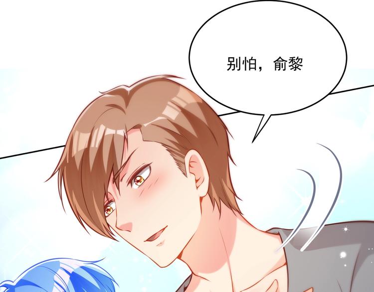 第14话 恩人的女朋友(1/3)-第14话