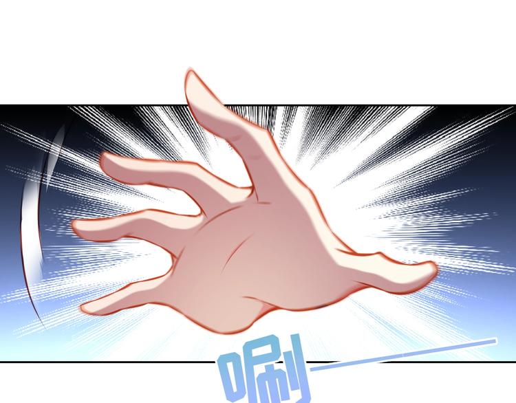 第14话 恩人的女朋友(1/3)-第14话
