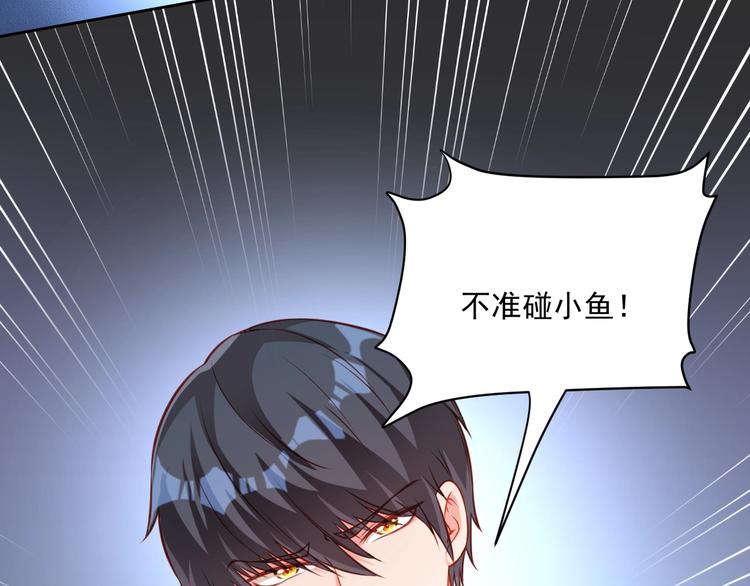 第14话 恩人的女朋友(1/3)-第14话