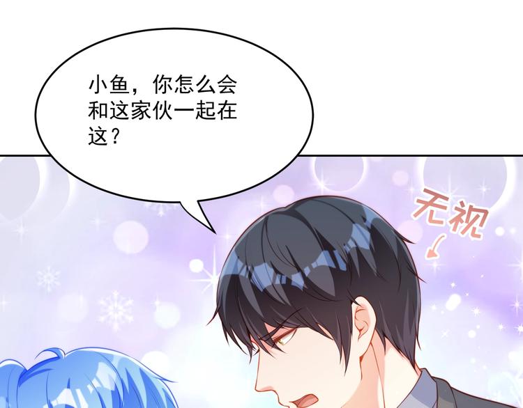 第14话 恩人的女朋友(1/3)-第14话