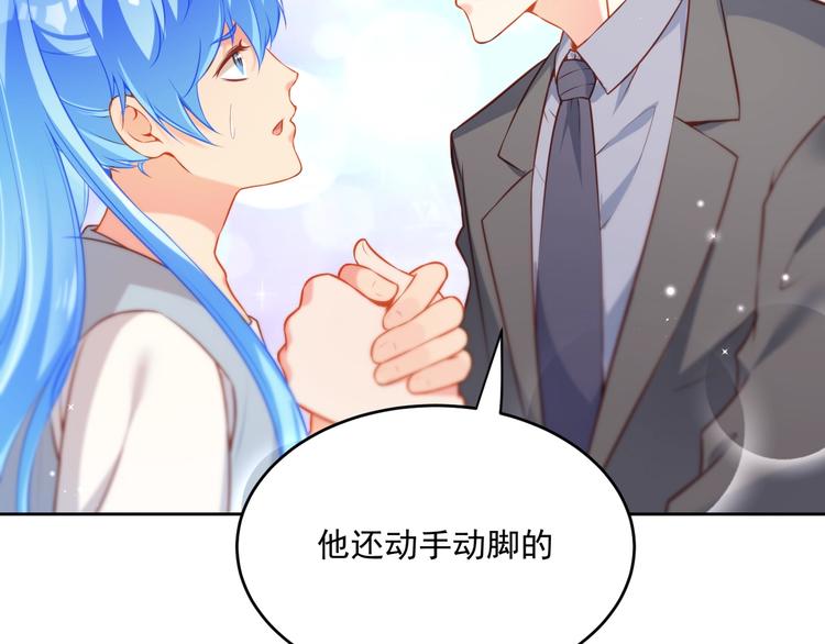 第14话 恩人的女朋友(1/3)-第14话