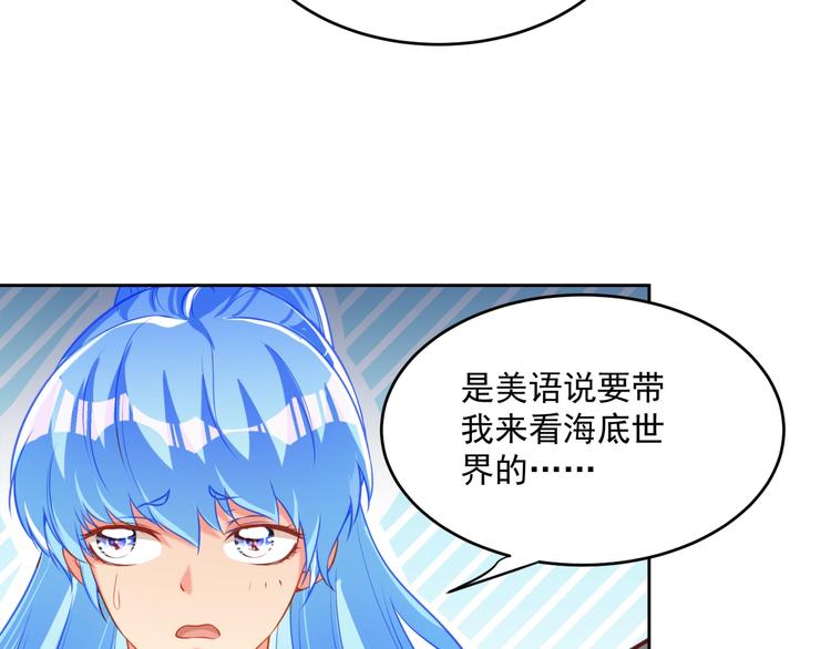 第14话 恩人的女朋友(1/3)-第14话