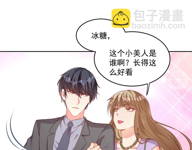 第14话 恩人的女朋友(1/3)-第14话