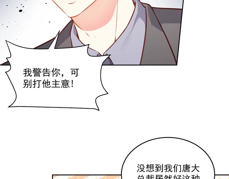 第14话 恩人的女朋友(1/3)-第14话