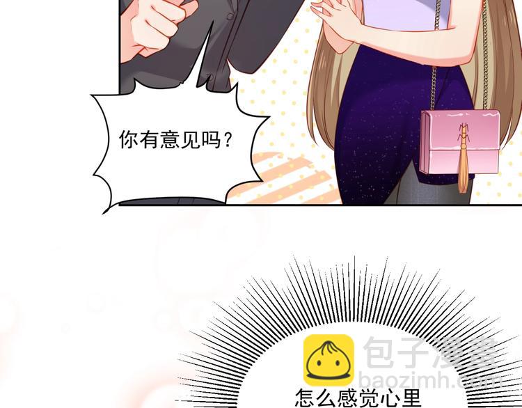 第14话 恩人的女朋友(1/3)-第14话