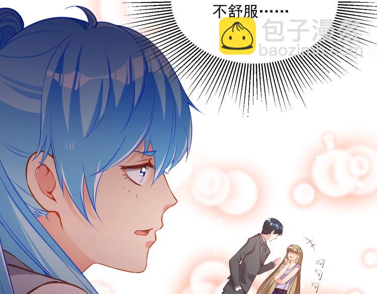 第14话 恩人的女朋友(1/3)-第14话