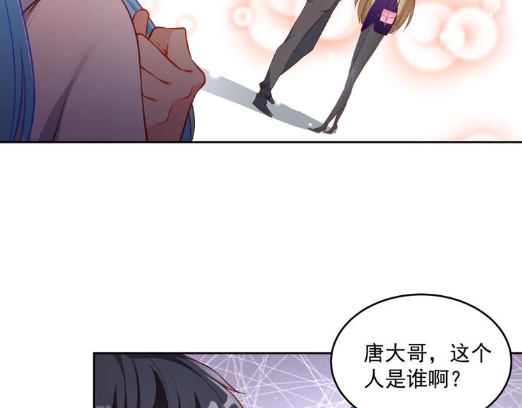 第14话 恩人的女朋友(1/3)-第14话