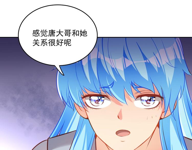 第14话 恩人的女朋友(1/3)-第14话