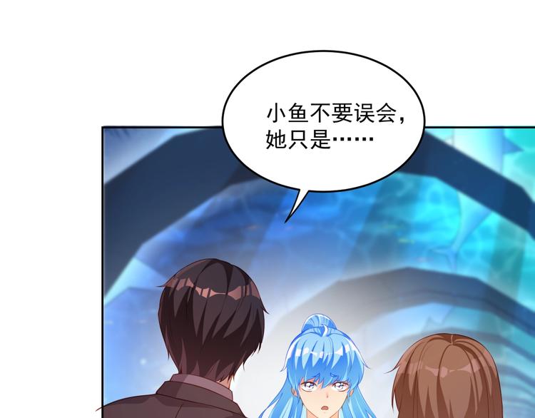 第14话 恩人的女朋友(1/3)-第14话