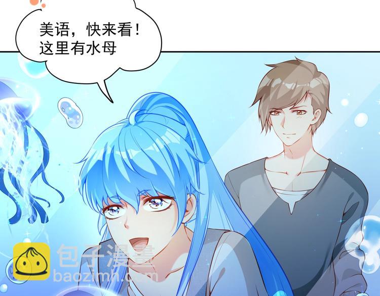 第14话 恩人的女朋友(1/3)-第14话
