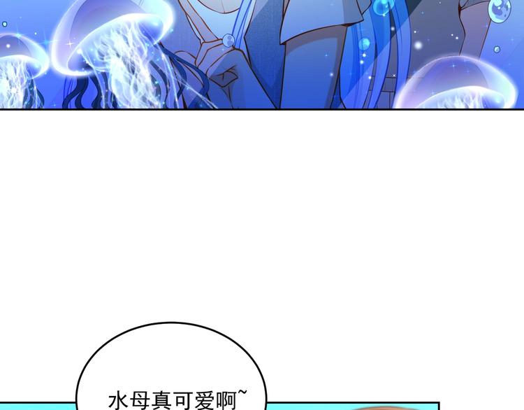 第14话 恩人的女朋友(1/3)-第14话