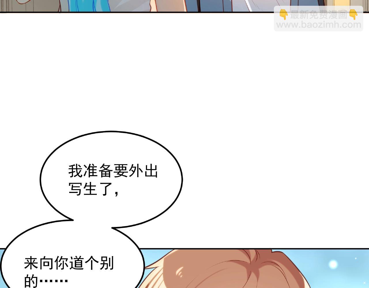 第16话 美人出浴(1/3)-第16话