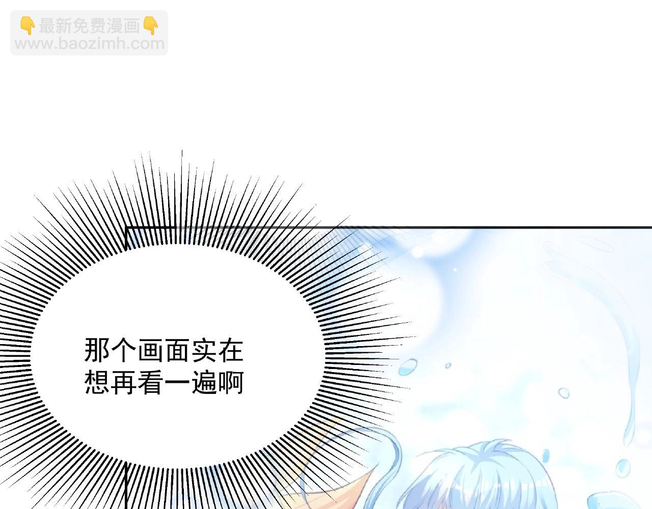 第16话 美人出浴(1/3)-第16话