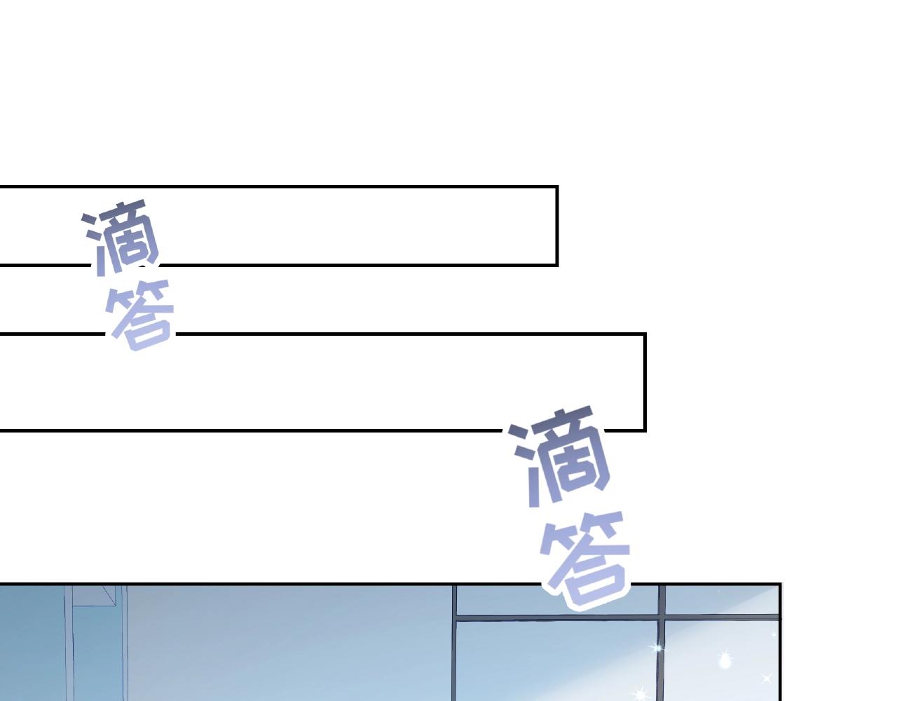 第16话 美人出浴(1/3)-第16话