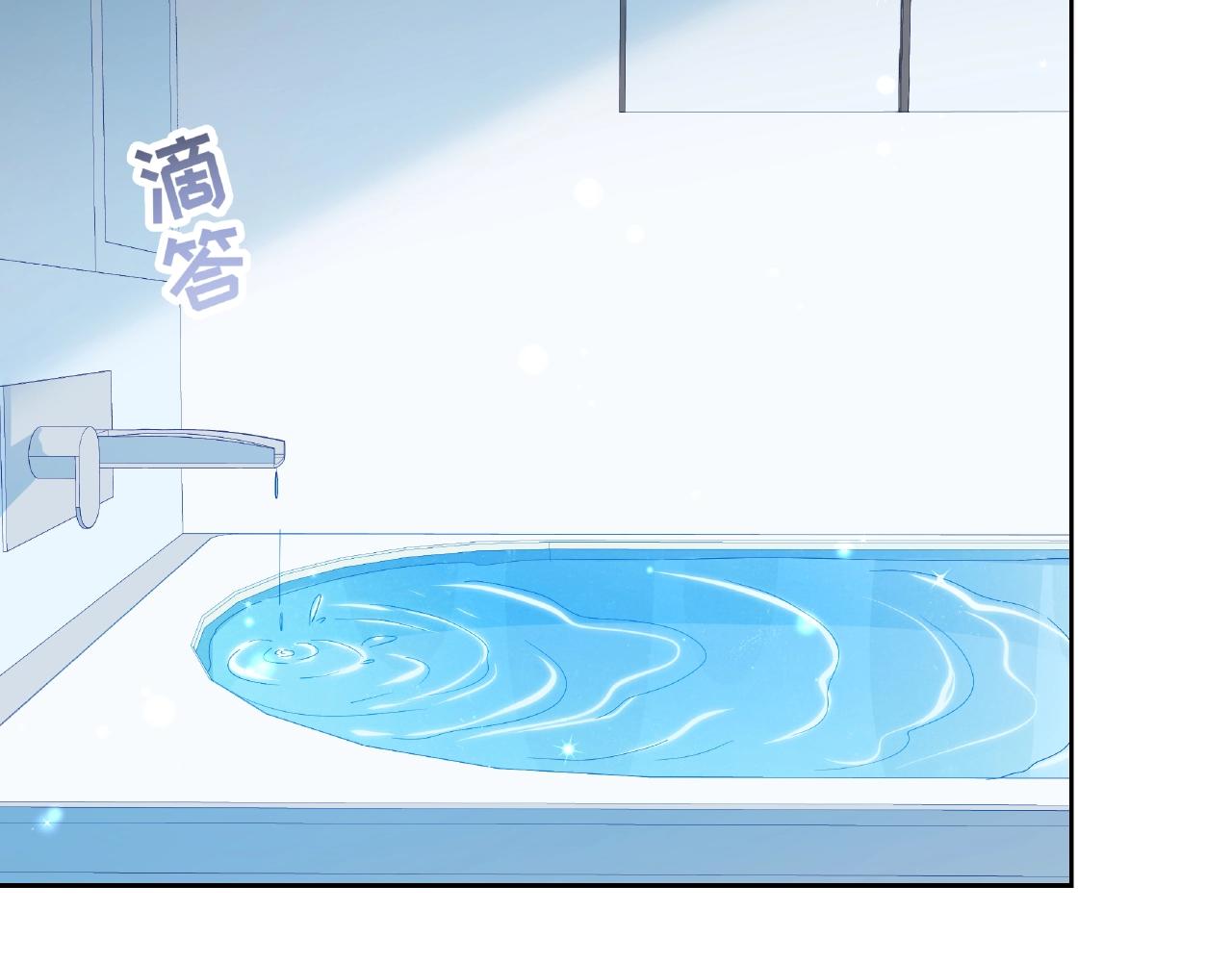第16话 美人出浴(1/3)-第16话