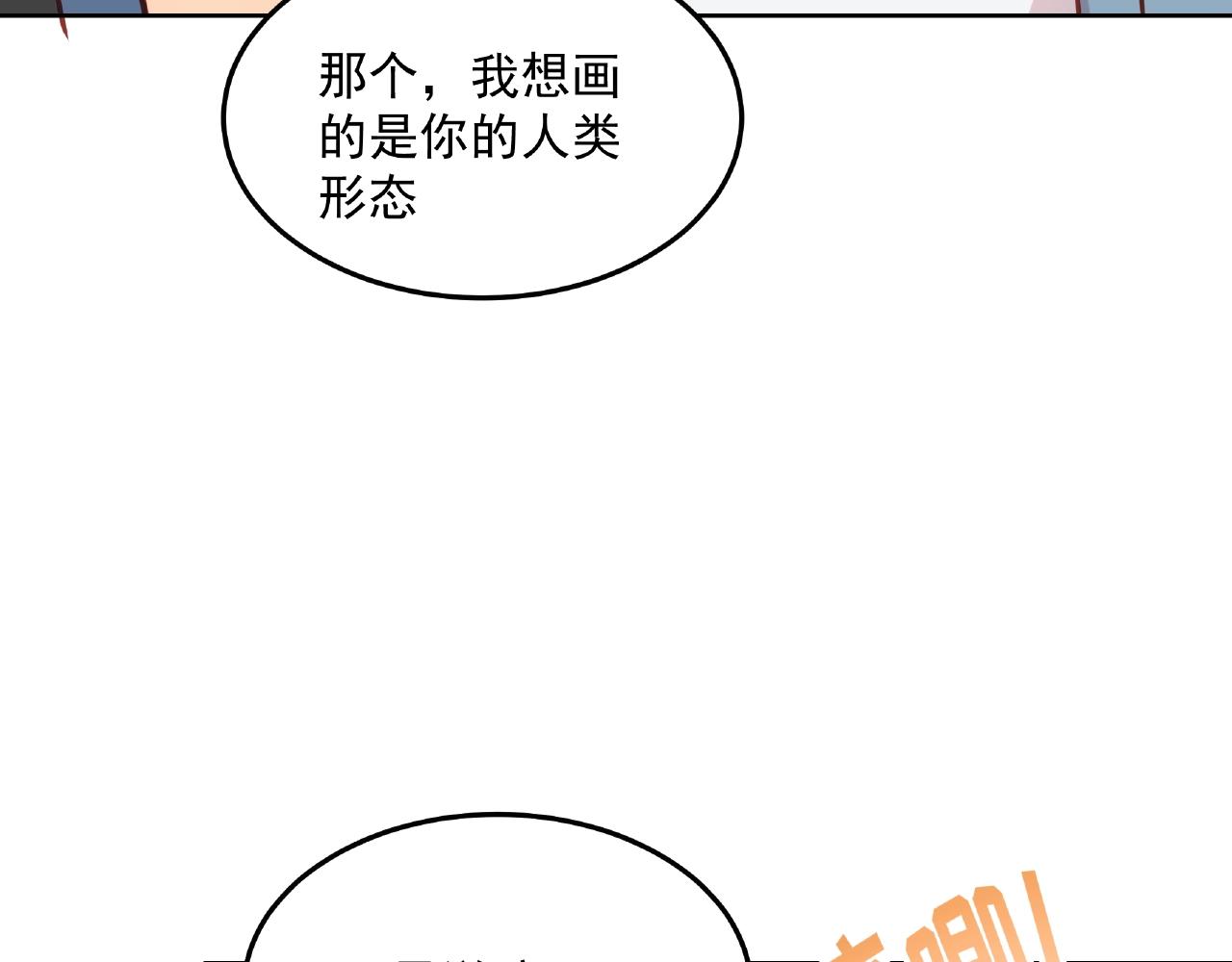 第16话 美人出浴(1/3)-第16话