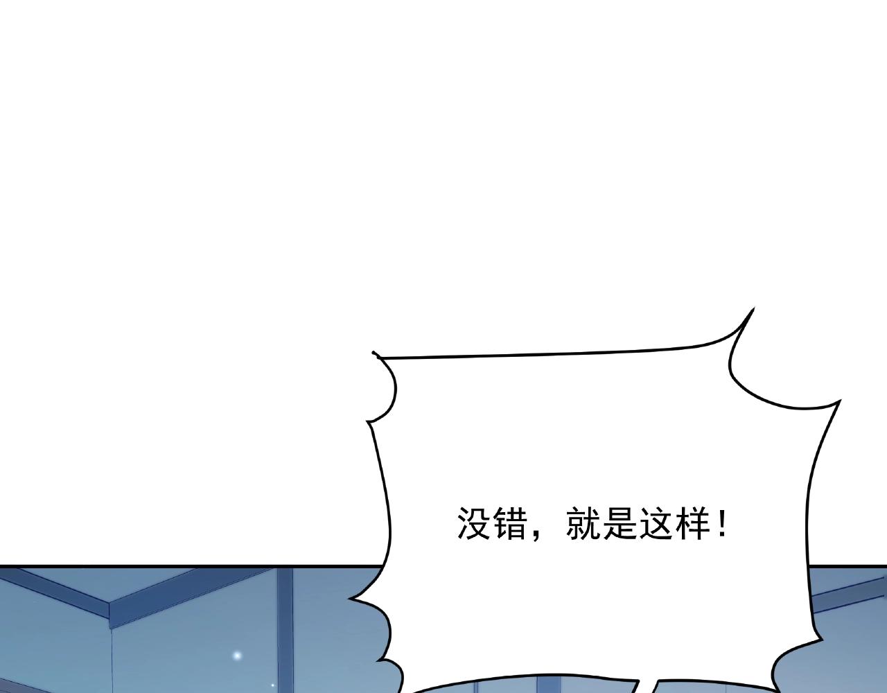 第16话 美人出浴(1/3)-第16话