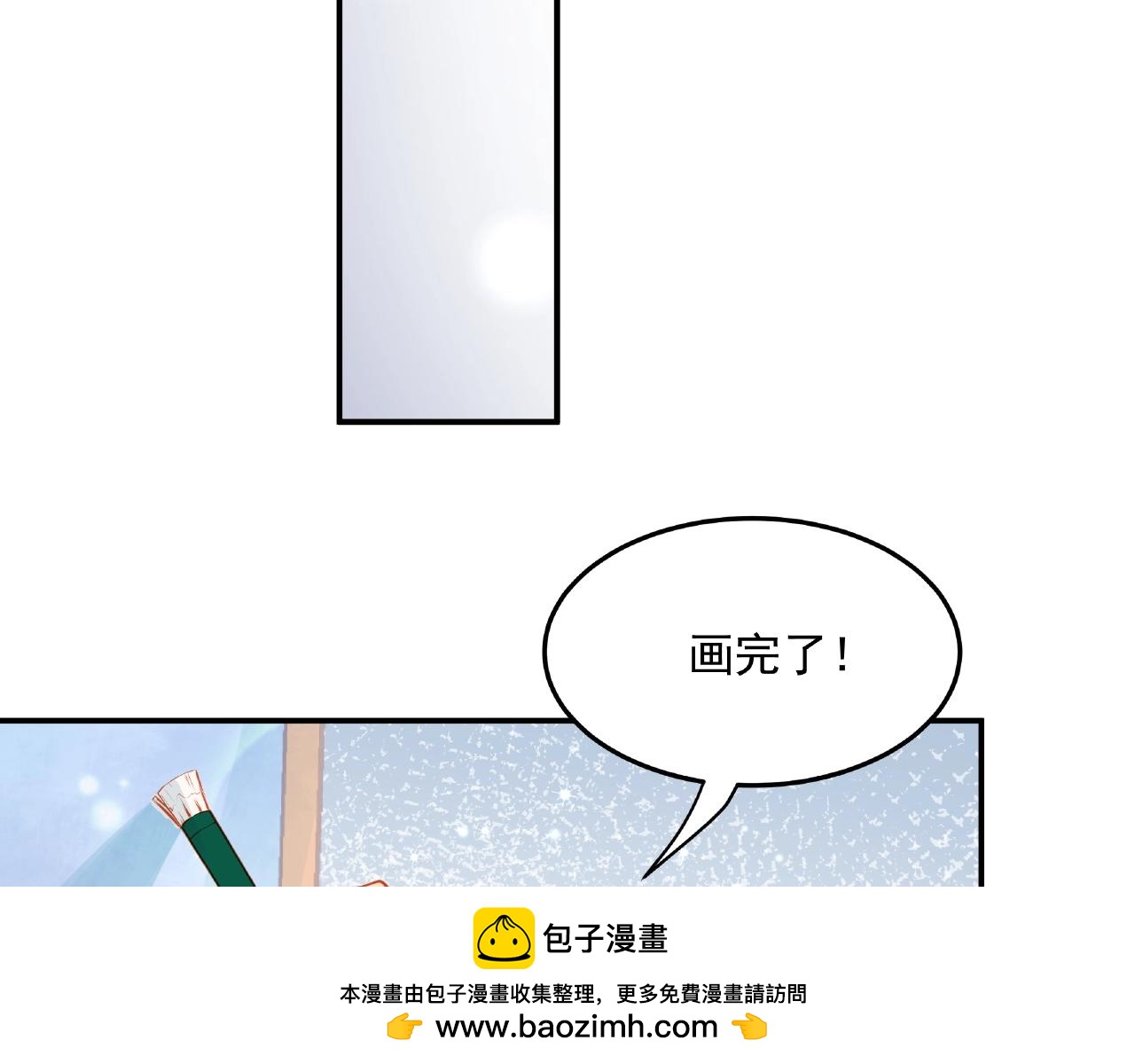 第16话 美人出浴(1/3)-第16话