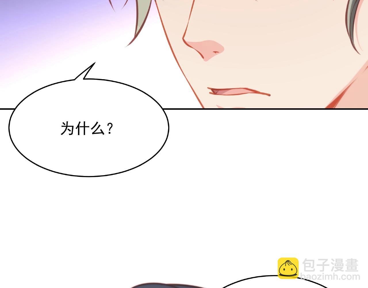第18话 占有欲？(1/3)-第18话