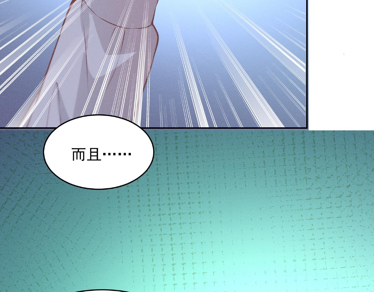 第18话 占有欲？(1/3)-第18话