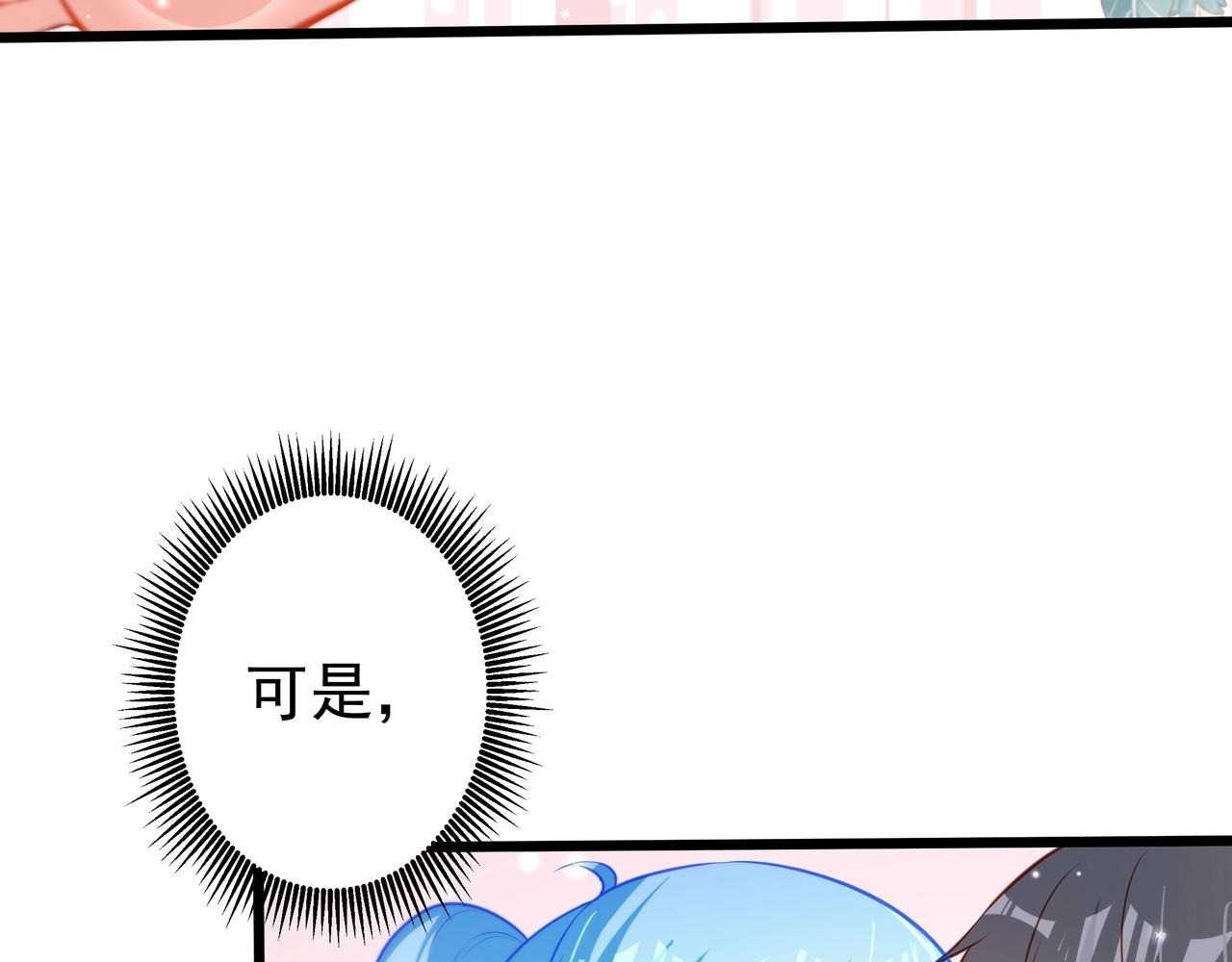 第20话 他的回应(1/3)-第20话