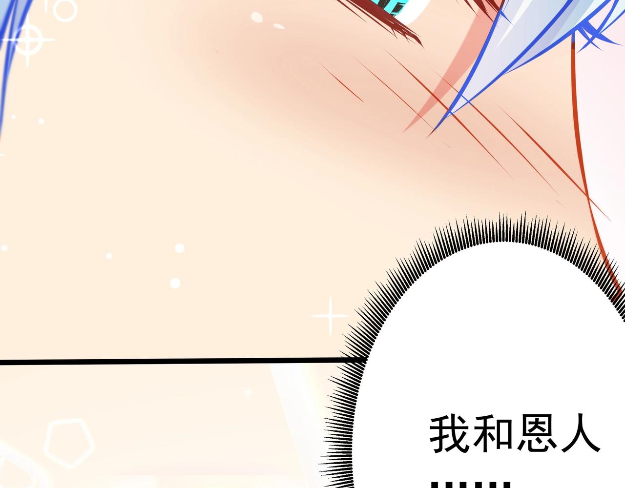 第20话 他的回应(1/3)-第20话