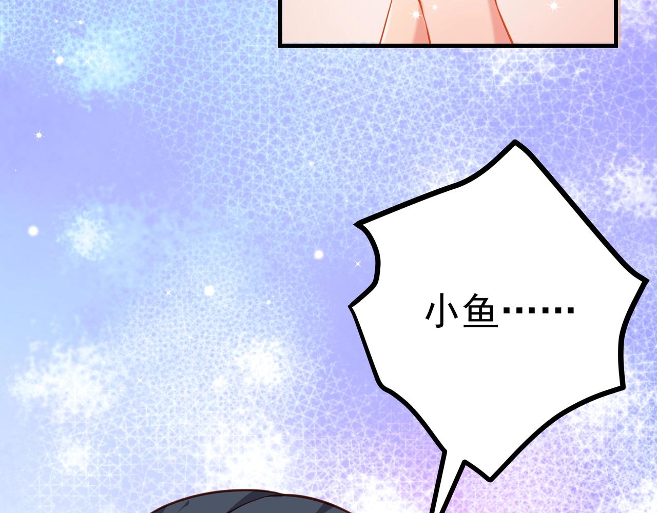 第20话 他的回应(1/3)-第20话