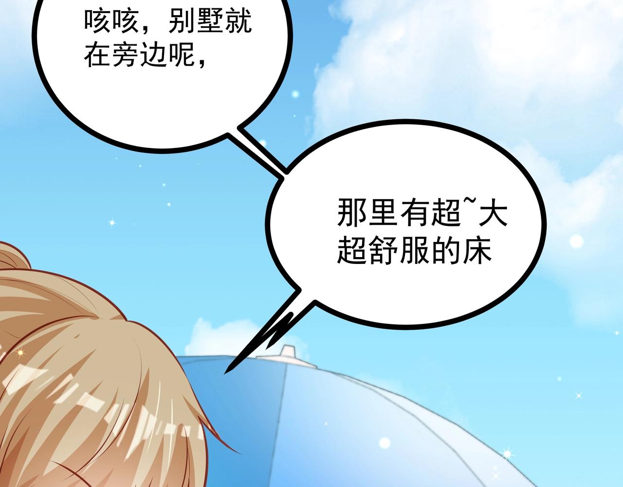 第20话 他的回应(1/3)-第20话