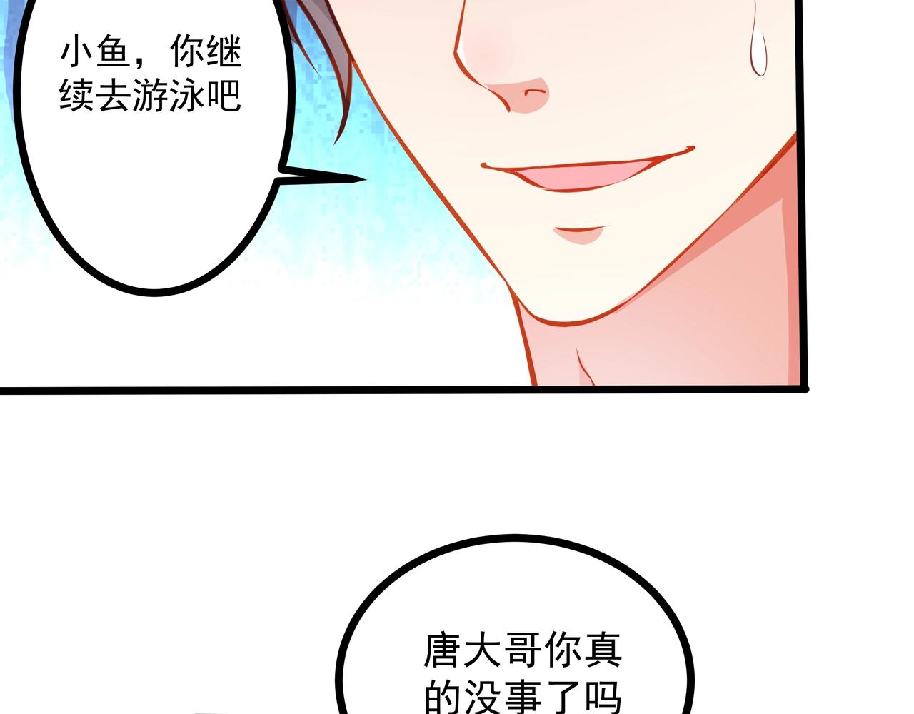 第20话 他的回应(1/3)-第20话