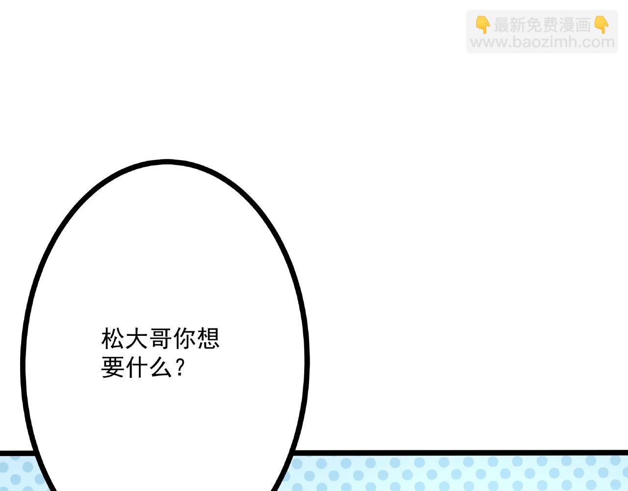 第22话 挺身而出(1/3)-第22话