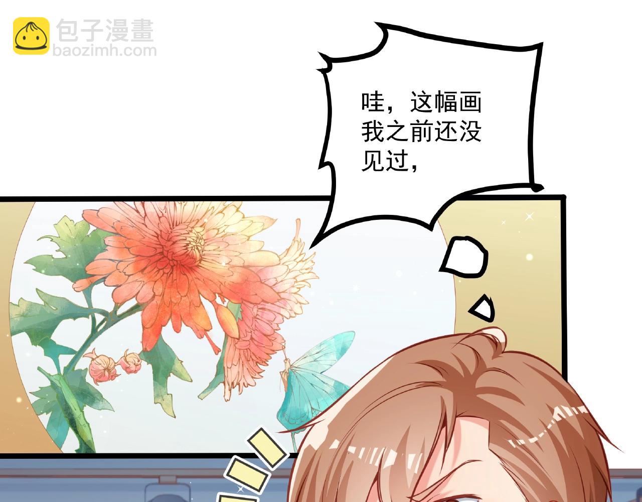 第22话 挺身而出(1/3)-第22话
