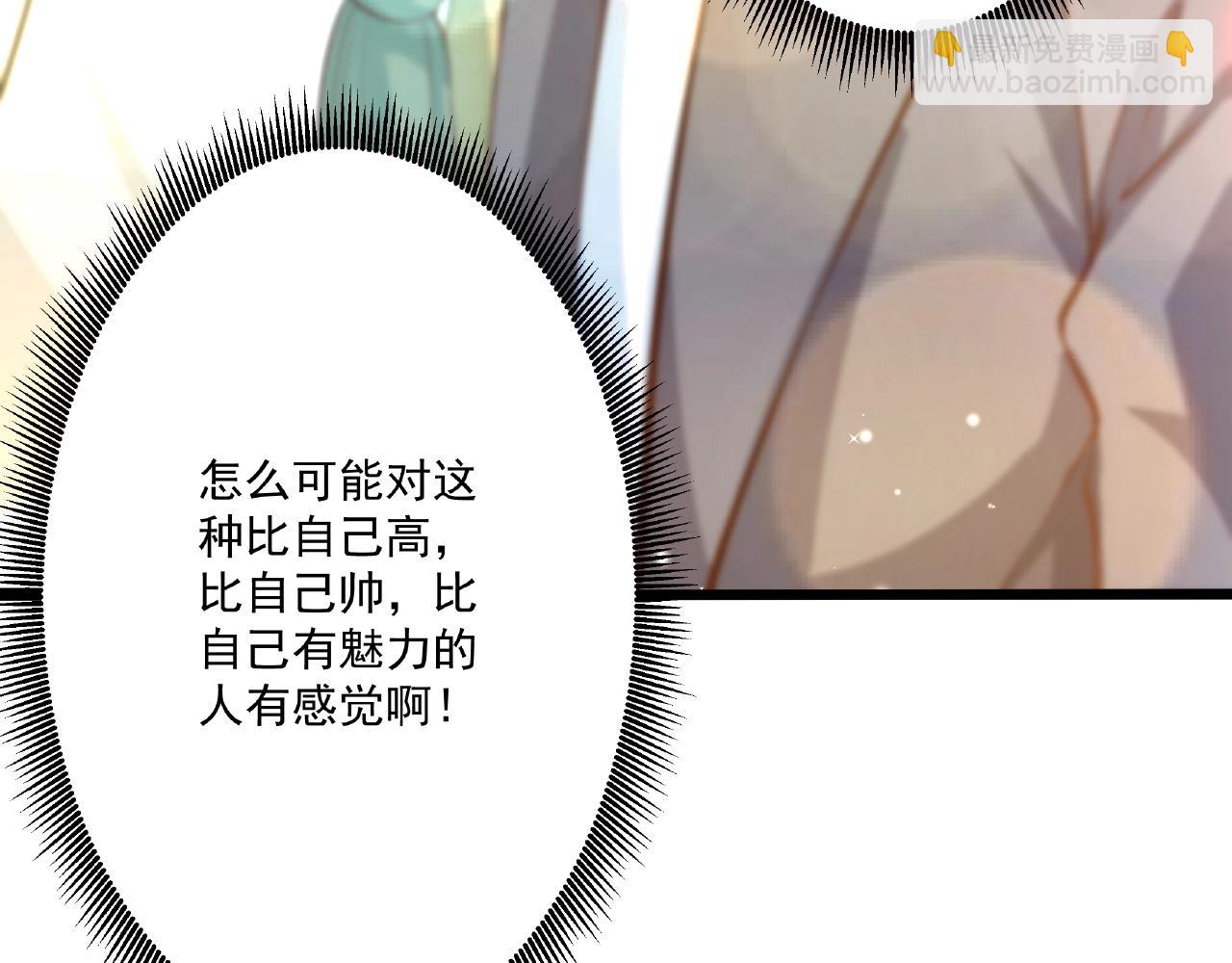 第24话 跟我约会吧(1/2)-第24话
