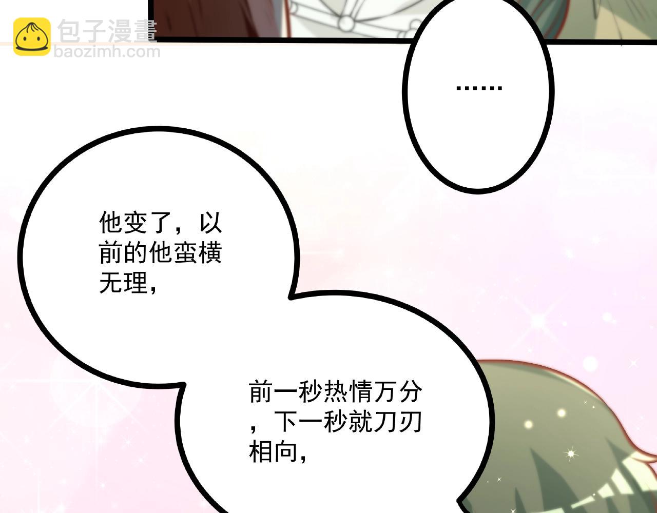 第24话 跟我约会吧(1/2)-第24话