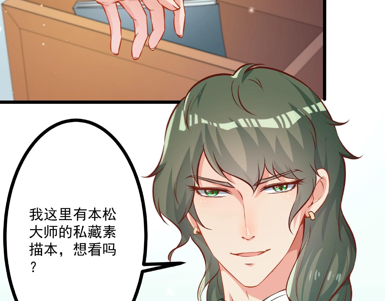 第24话 跟我约会吧(1/2)-第24话