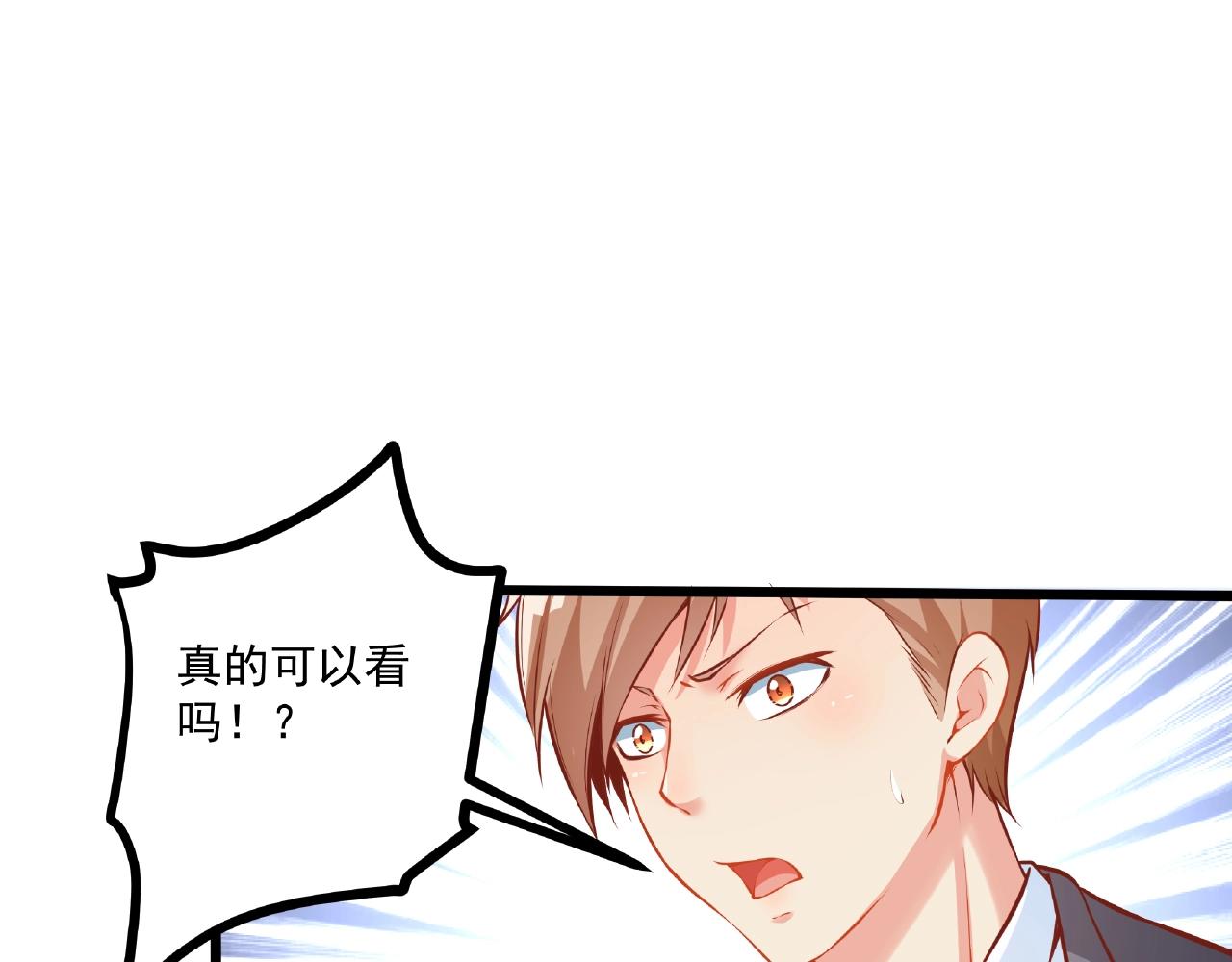 第24话 跟我约会吧(1/2)-第24话
