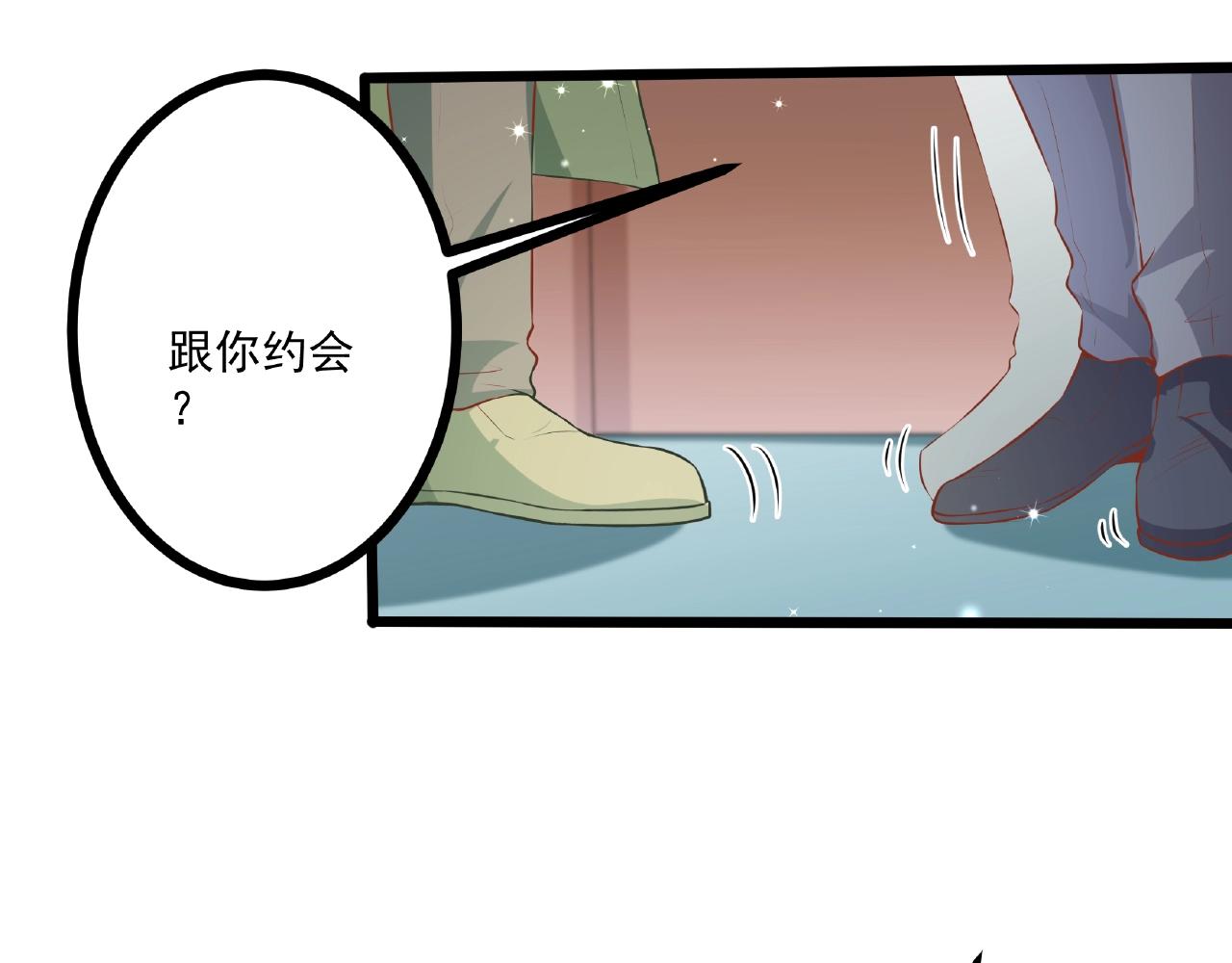 第24话 跟我约会吧(1/2)-第24话
