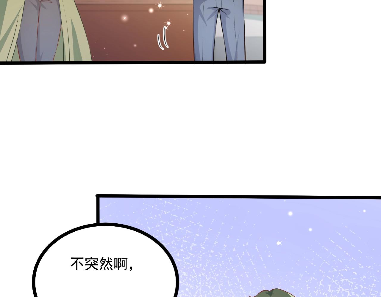 第24话 跟我约会吧(1/2)-第24话