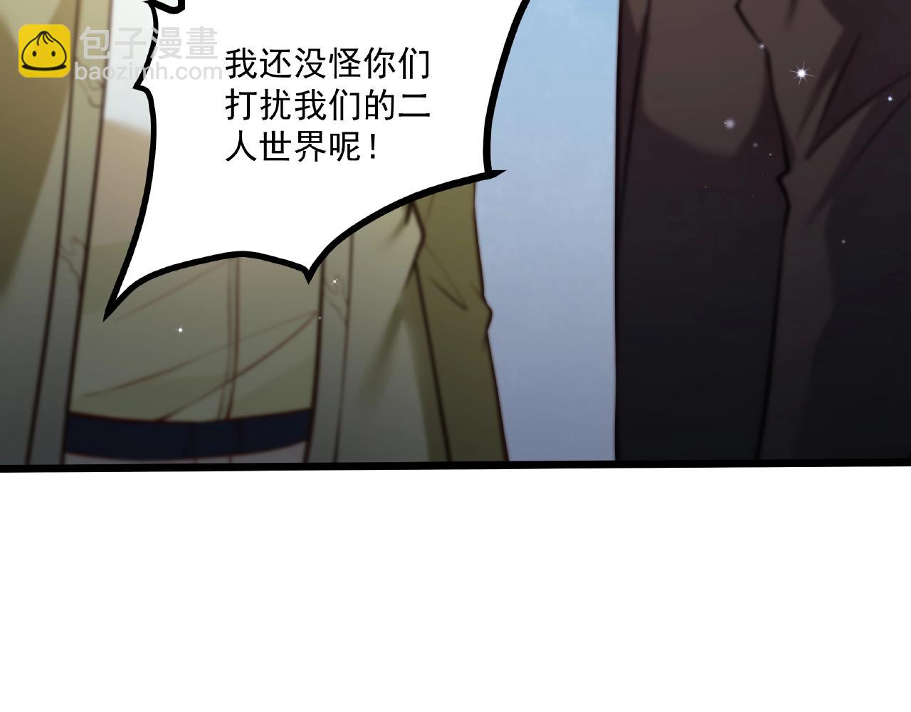 第26话 尴尬的游乐园约会(1/2)-第26话