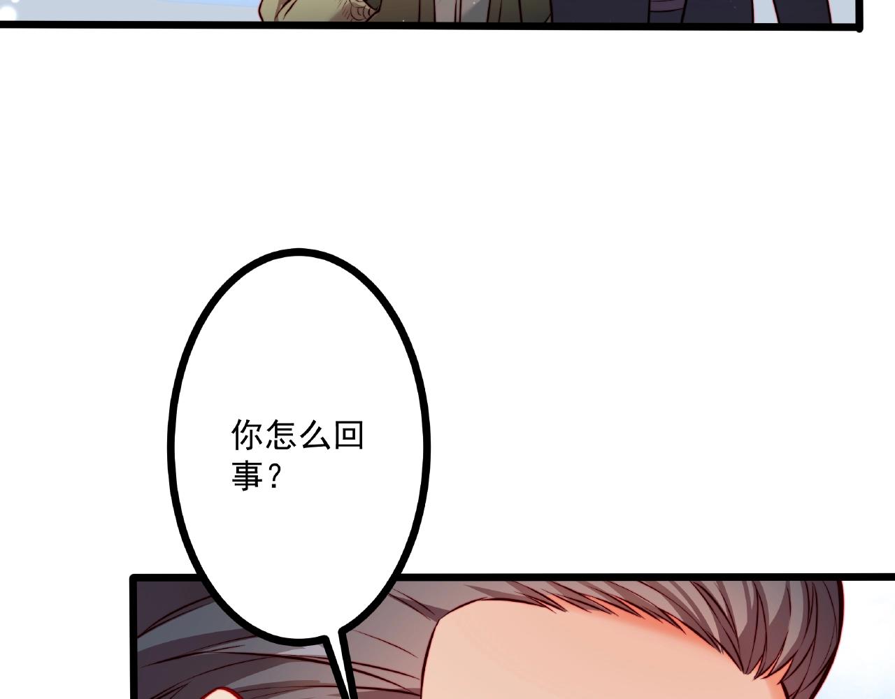第26话 尴尬的游乐园约会(1/2)-第26话